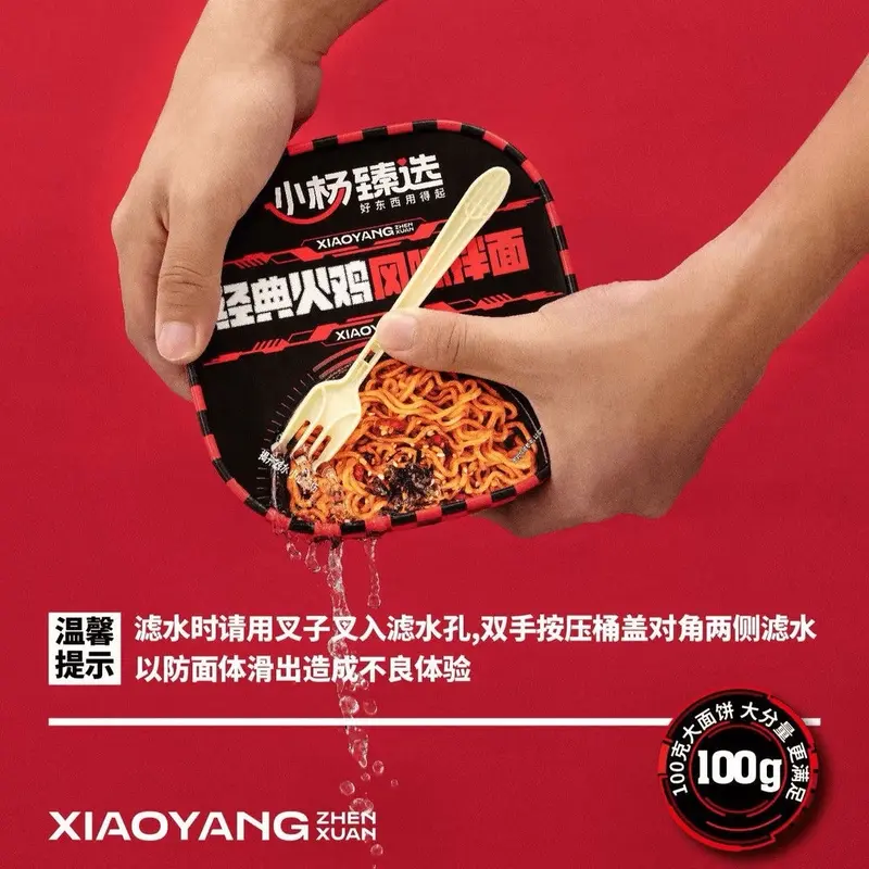 Mỳ trộn xiaoyang Tiểu Dương review chuẩn nội địa Trung . HDM review ( hương vị : tôm hùm đất ,dầu hành ,gà cay ) Food mì trộn hằng du mục 10 gói 2