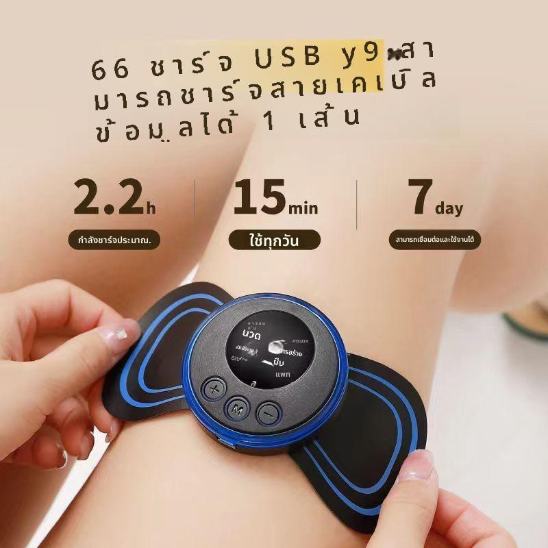 อุปกรณ์ความงามแผ่นปิดนวดอัจฉริยะสำหรับคอ กระดูกสันหลังส่วนเอว และบ่า 2