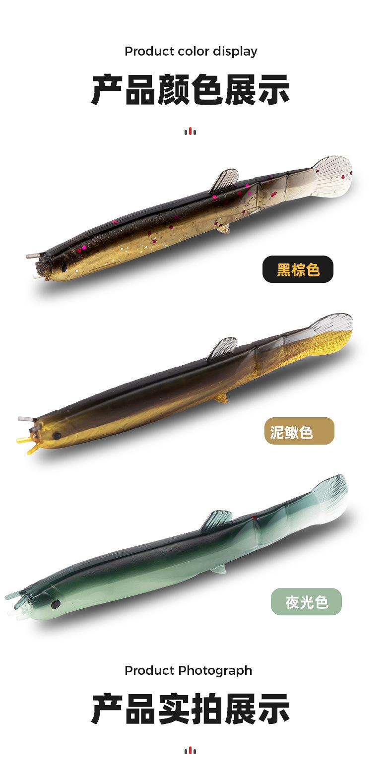 Product Introduction of Lure Bait Loach Soft Bait Fake Bait Special for Topmouth Culter Artificial Loach Bait for Fishing Bass and Mandarin Fish Soft Worm 10