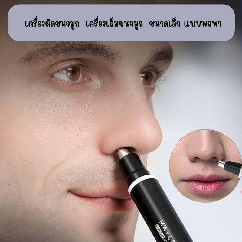 Product Introduction of เครื่องตัดขนจมูกไฟฟ้า-A2619 ที่ตัดขนจมูกไฟฟ้า เครื่องตัดขนจมูก  เครื่องเล็มขนจมูก ขนาดเล็ก USB ใหม่แบบพกพา 19