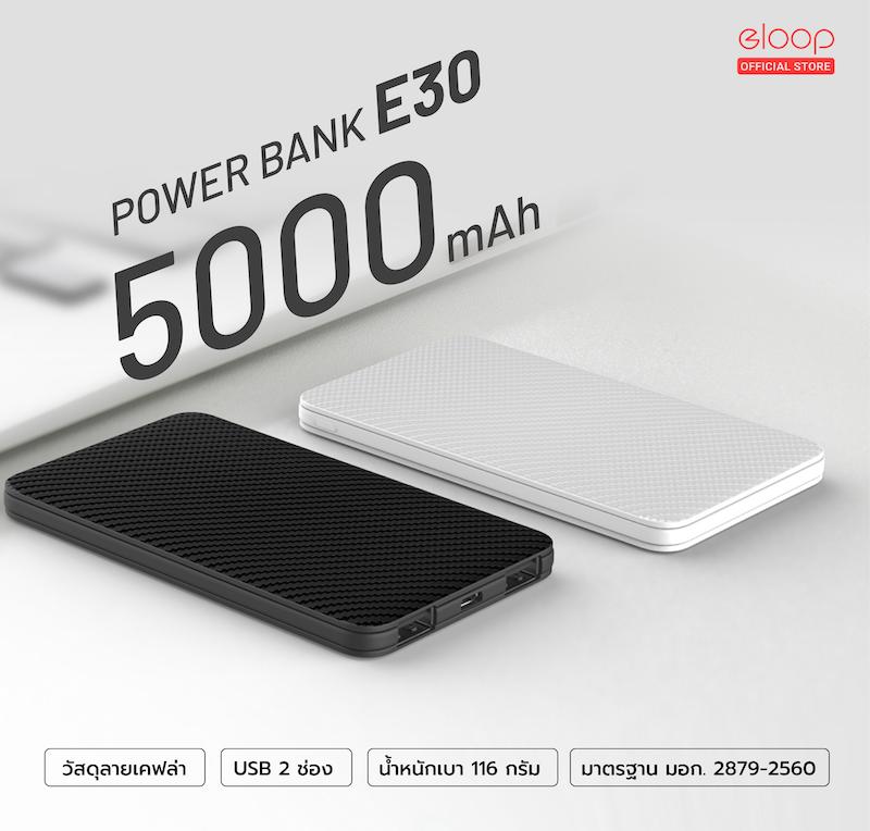 Product Introduction of [รับประกัน 1 ปี] Orsen by Eloop E30 แบตสำรอง 5000mAh Power Bank ลายเคฟล่า สุดบาง สุดเบา ของแท้ 100% สีดำ | Power Bank พาเวอร์แบงค์ เพาเวอร์แบงค์ แบตเตอรี่สำรอง สำหรับ iPhone 5 6 7 8 X XS 11 12 13 mini pro max ทุกรุ่น ของแท้100% 5