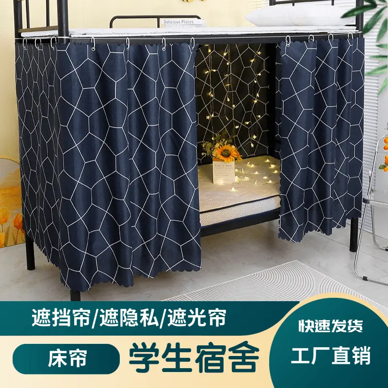 Rèm Giường Đơn, Vải Lót, Rèm Giường Tầng, Thích Hợp Cho Sinh Viên Đại Học Và Ký Túc Xá, Rèm Giường, Tặng Kèm Dây Đeo, [Giảm Giá Miễn Phí Vòng Tay] 5