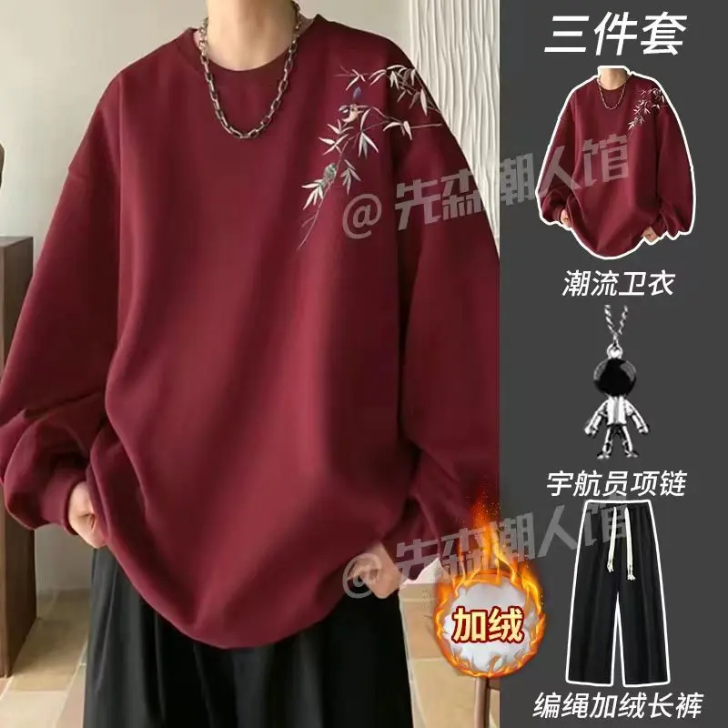 Bộ Ba Mảnh, Thương Hiệu Thời Trang Màu Đỏ Rượu Vang Cao Cấp, Áo Áo Chui Đầu Dáng Rộng Cổ Tròn, Áo Len Lông Cừu, Quần Dây Bện Phù Hợp Với Nam Giới