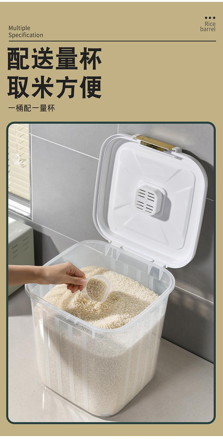 Product Introduction of Thùng Đựng Gạo, Thùng Đựng Bột, Dung Tích 25,00kg, Chống Ẩm Và Côn Trùng, Niêm Phong, Thích Hợp Sử Dụng Trong Gia Đình, 30 Gói, Hộp Đựng Cơm, Hộp Đựng Cơm Nồi Mì 11
