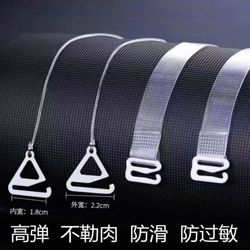 Dây áo ngực, xuyên thấu, 4 / 6 cặp, dây mảnh, liền mạch và vô hình, dây áo ngực lộ ra, gợi cảm, không trơn trượt Nữ Bra