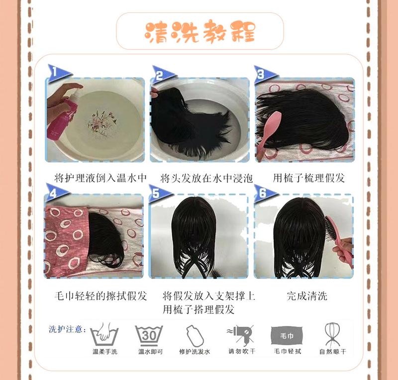 Product Introduction of Wig Men's Pink Hair Handsome Short Straight Hair Fluffy Broken Veil Air Bangs Differential Trendy Unique Full Top Hair Cover 6