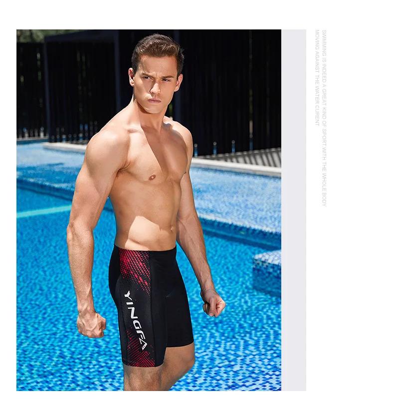 MenTraining Swimming Trunk Sharkskin Swimming Jammer Professional Competitive Beach Shorts Racing Quick-drying Anti-chlorine Boys Competitive Swimsuit_voghion.com