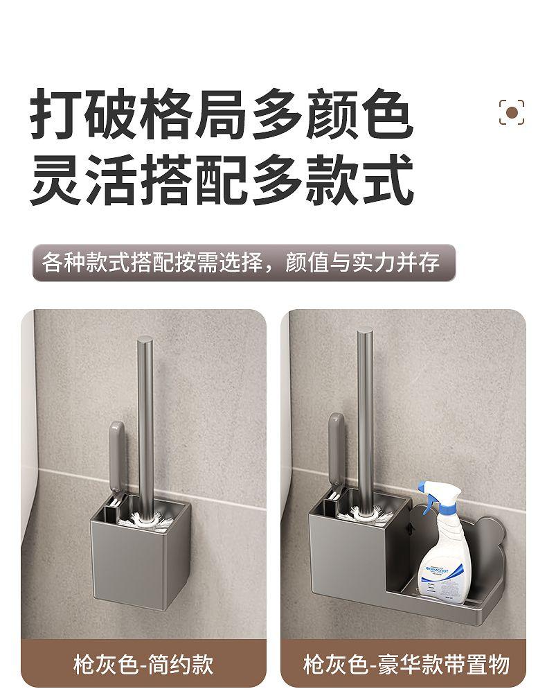 Product Introduction of Bathroom Toilet Brush Storage Rack Toilet Pit Cleaning Brush Punch-Free Toilet Bedpan Device Cleaning Gadget 10