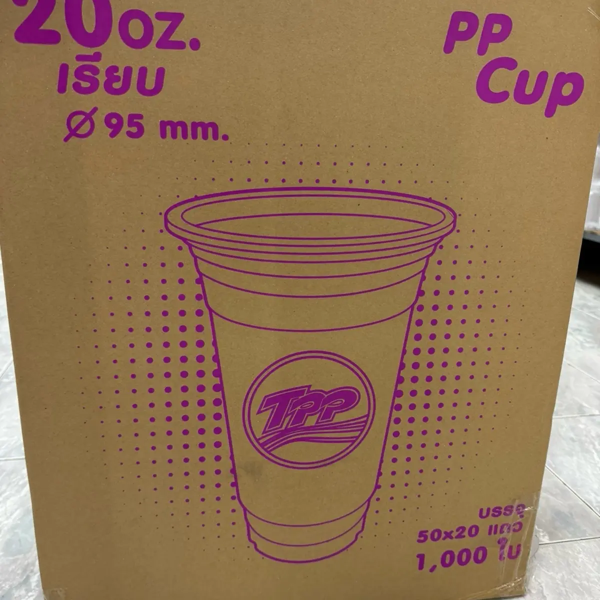 TPP แก้ว 20เรียบใส ปาก95 บรรจุ 1,000ใบ (ยกลัง)