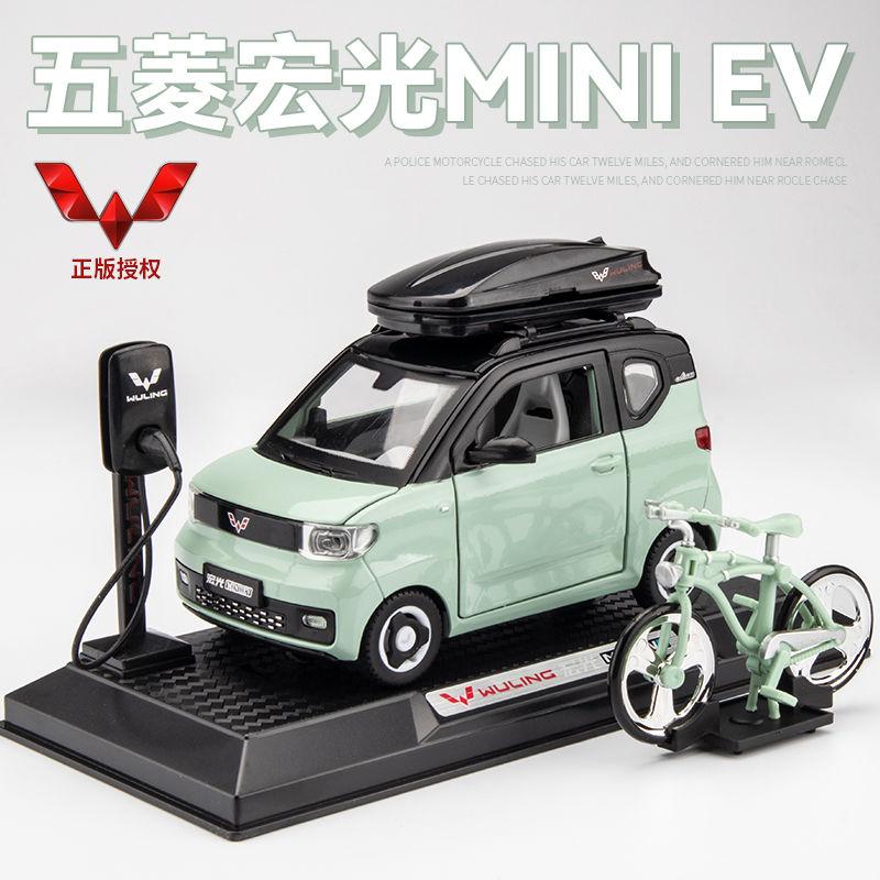Mô Hình Xe Ô Tô Mini, Wuling Confero, Mô Hình Xe Macaroon, Đồ Trang Trí Mô Phỏng Hợp Kim Mở, Ô Tô Đồ Chơi Trẻ Em Toy car  toys  kid 2