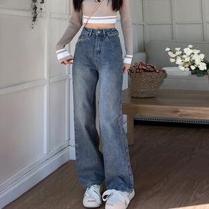 High Waist Wide Leg Jeans for Petite Women Spring Summer Outfit Heightening New Loose Fit Draped Slimming Floor-Length Straight Pants for Women