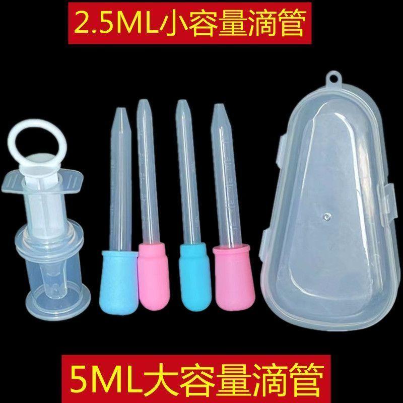 Product Introduction of Dụng Cụ Cho Bé Uống Thuốc, Dạng Nhỏ Giọt, Chống Sặc, Có Cân, Dụng Cụ Cho Bé Uống Thuốc, Dụng Cụ Uống Nước Cho Em Bé Dụng Cụ Ma Thuật, Dụng Cụ Cho Ăn 8