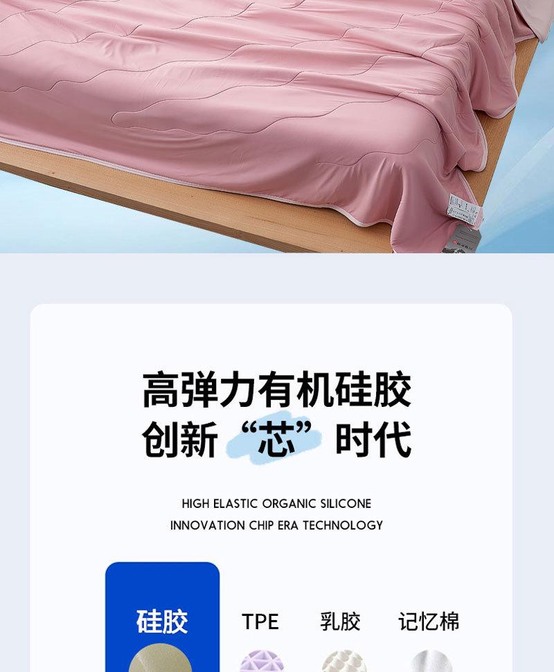 Product Introduction of Chăn mùa hè, Chất lượng cao, dành cho trẻ em, Cỡ trẻ em và bà mẹ, Chăn mỏng, lụa lạnh silicon, Chăn điều hòa không khí, Chăn mỏng, Chèn chăn 23
