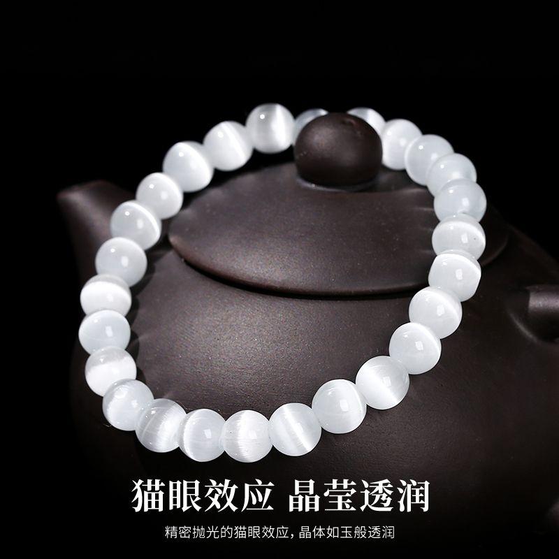 Product Introduction of [4402 People Praise] Korean Style Handmade Good-looking White Opal Simple Bracelet Bracelet Women's Light Luxury Fashion All-Match for Student Crystal Bracelet 5