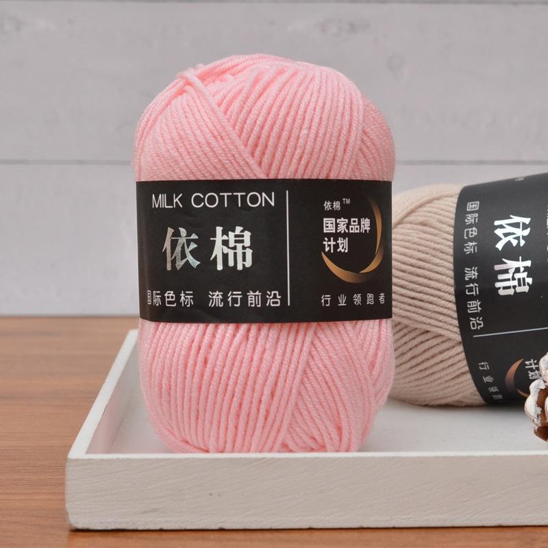 Sẵn sàng giao hàng，Len Milk Cotton 50g Baby Bảng 81 Màu. Cuộn Len Sợi Cotton chart mini moc lenco ban 3