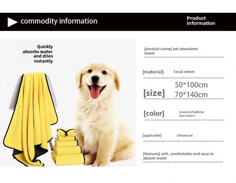 Product Introduction of Pet Supplies Absorbent Towel Large Bath Towel for Dog Cat Bath in Stock Wholesale Thickened Large Towel 0