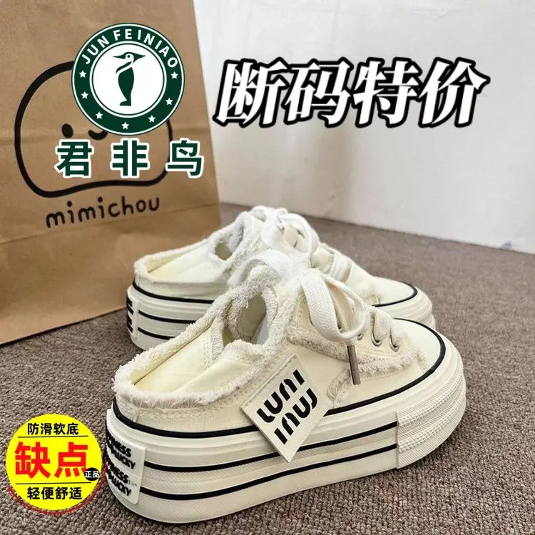 Giày Lười Bán Dép Chim, Junfei, Giày Vải, Dành Cho Nữ, Hàng Mới Về 2024, Giày Thoáng Khí, Thích Hợp Cho Học Sinh, Giày Thường Ngày Dễ Phối Đồ 2