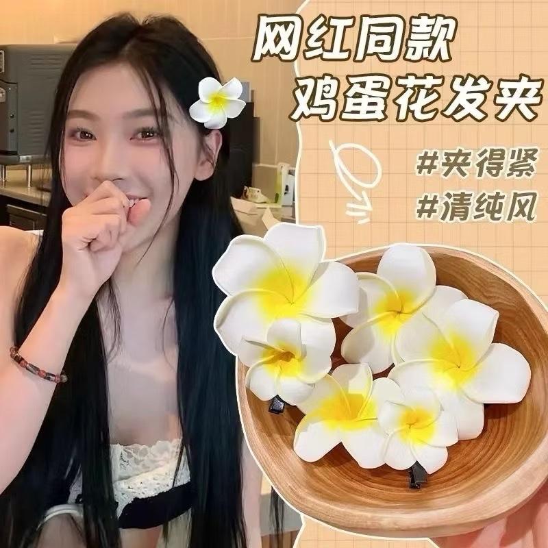 Swift Braกิ๊บติดผมแฟชั่น กิ๊บ ดอก ลีลาวดี กิ๊บดอกไม้ปลอม 7c - TikTok ...