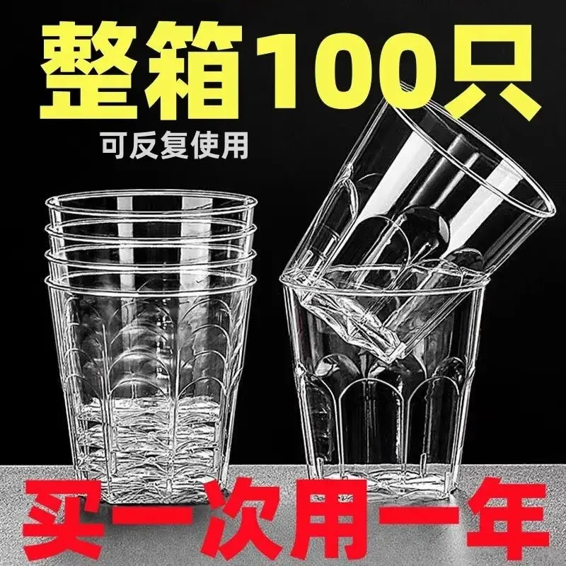 Disposable Cup Transparent Plastic Cup Thickened Hard Plastic Large Household Anti-scald Airline Cup Commercial Tea Drinking Cup