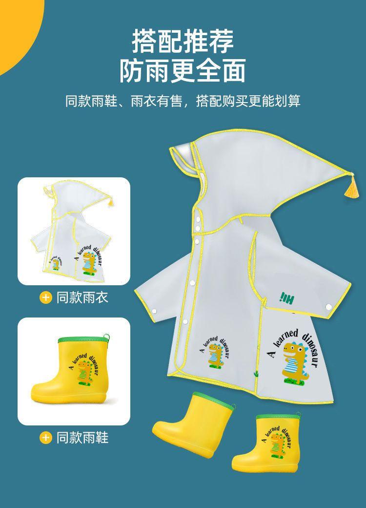 Product Introduction of Áo Mưa Trẻ Em, Thiết Kế Hoạt Hình Dễ Thương, Không Mùi, Chống Thấm Nước, Thích Hợp Cho Trường Tiểu Học Và Mẫu Giáo, Hàng Mới Về 3