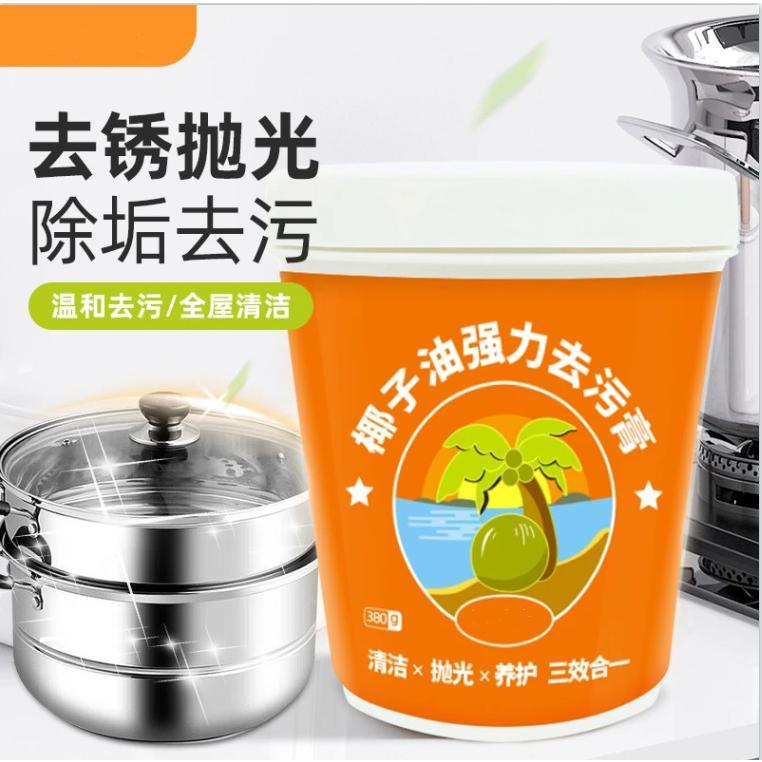 Kem khử nhiễm dầu dừa, với hương thơm, thích hợp để làm sạch sàn phòng tắm, đánh bóng sàn nhà, làm sạch gạch men, hàng Có Sẵn & Thanh Toán Khi Nhận Hàng 0