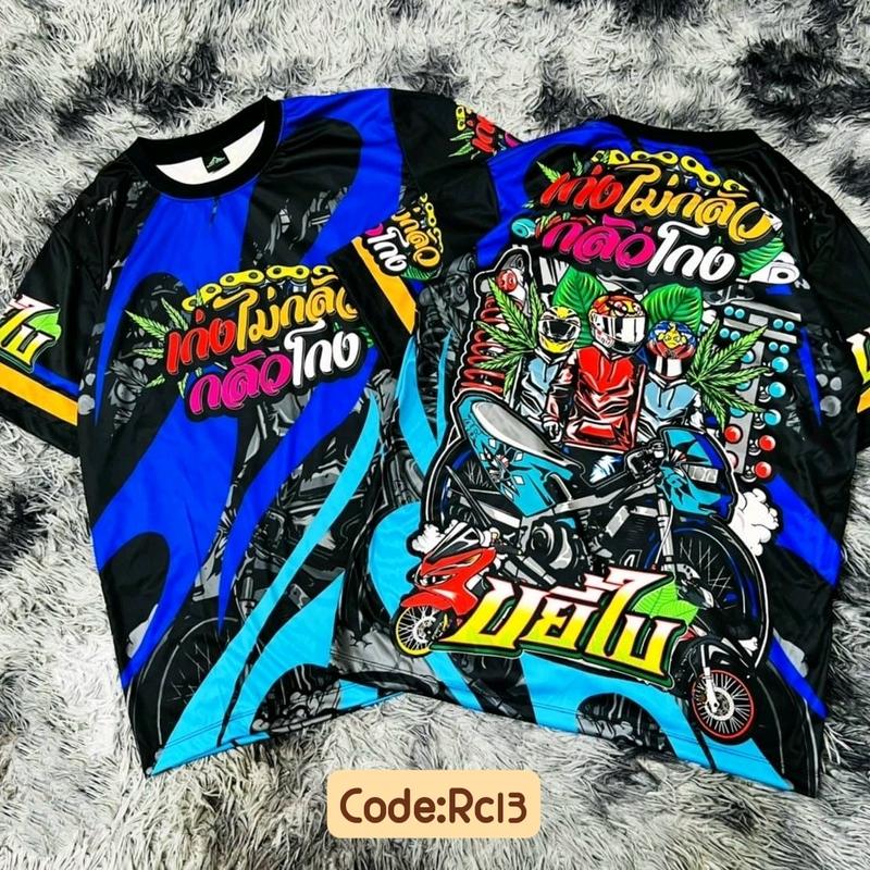 JERSEY RIDER THAILAND 2025 3