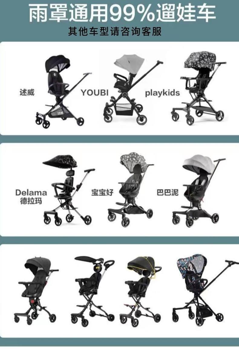 Product Introduction of Tấm Che Mưa Xe Đẩy Em Bé, Mục Đích Chung, Tốt Cho Em Bé, Gối Hai Chiều, Ya T6, Sản Phẩm Thần Kỳ Cho Trẻ Đi Bộ, Dày Dặn, Giữ Nhiệt, Chống Gió, Thích Hợp Cho Mưa Cho Bé 13