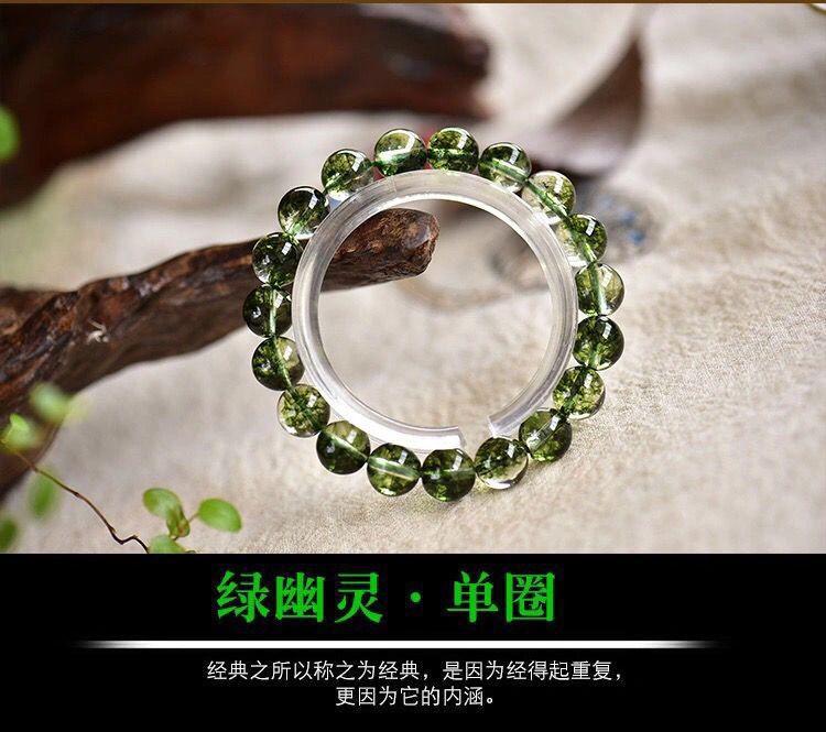Product Introduction of Natural Green Phantom Crystal Single Triple Circle Bracelet Green Explosion Flower Treasure Bowl Unisex Couple Bracelet Jewelry 5