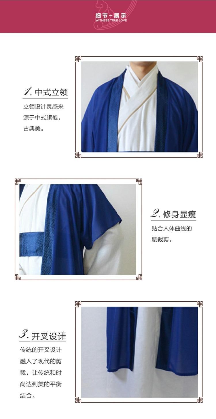 Product Introduction of Tang Costume Han Costume Men's Chinese-Style Xiucai Costume Talent Performance Wear Ancient Costume Scholar Costume Antiquity Nationalities Performance Costume 3