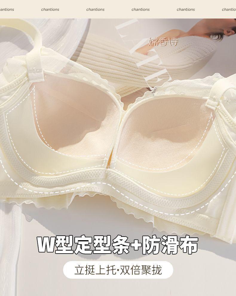 Product Introduction of Đồ Lót Hoa Lưới Dành Cho Phụ Nữ, Ngực Nhỏ Đẩy Lên Ngực Phẳng Mỏng Lớn, Phụ Kiện Đặc Biệt Không Dây, Bộ Áo Ngực Đẩy Ngực 10