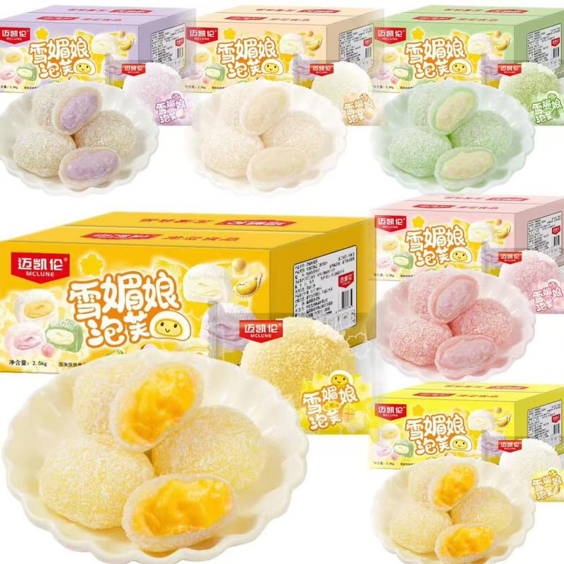 Trộn 2,5kg Sáu hương vị của trái cây Mochi Đài Loan (sầu riêng, bơ, đào, xoài, khoai môn, kem muối) tráng miệng, bánh mì, bánh ngọt, đồ ăn nhẹ, kẹo, bánh quy, gạo nếp Ăn Vặt Food Snack Thức Ăn Chua Cake Sen Kiwi