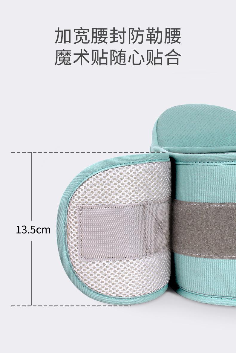 Product Introduction of In Stock Baby Carrier for Going out Baby Carrier Convenient in Stock Baby Carrier for Going out Baby Carrier Convenient Baby Carrier for Waist Stool Storage Baby Waist Stool Waist Stool Horizontally Holding Style Front and Back Two Use Baby Holding Artifa 17