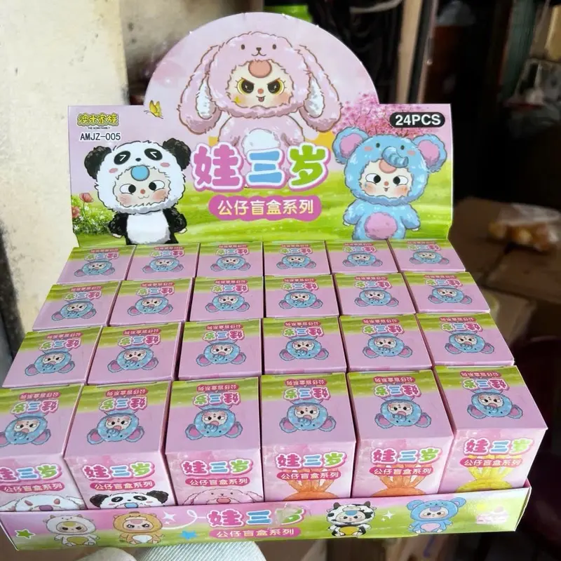 Hộp mù mini xinh xắn nhiều hình dạng đáng yêu 0