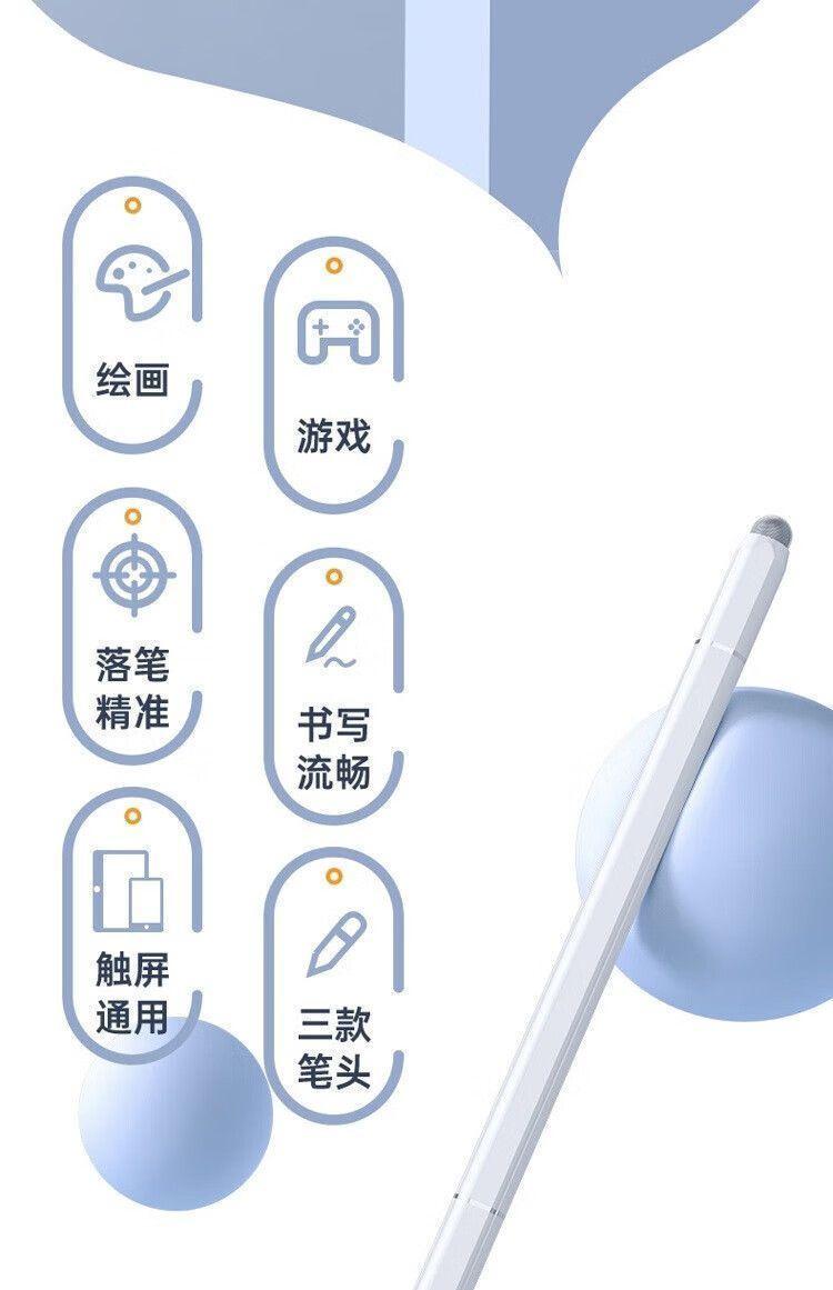 Product Introduction of Bút điện dung, Ba trong Một, dành cho iPad và điện thoại di động màn hình cảm ứng, Bút cảm ứng, Đầu mỏng và phẳng, Tương thích với Apple, Huawei và Xiaomi, Cảm ứng chống lỗi Phụ Kiện 5