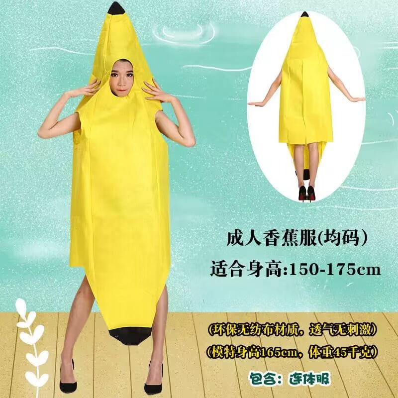 Quần áo chuối, Vui Nhộn Halloween của mọi người, Cosplay chuối lớn, Phong cách môi trường thân thiện, Thích hợp cho các buổi biểu diễn giữa cha mẹ và con cái, Quần áo 2