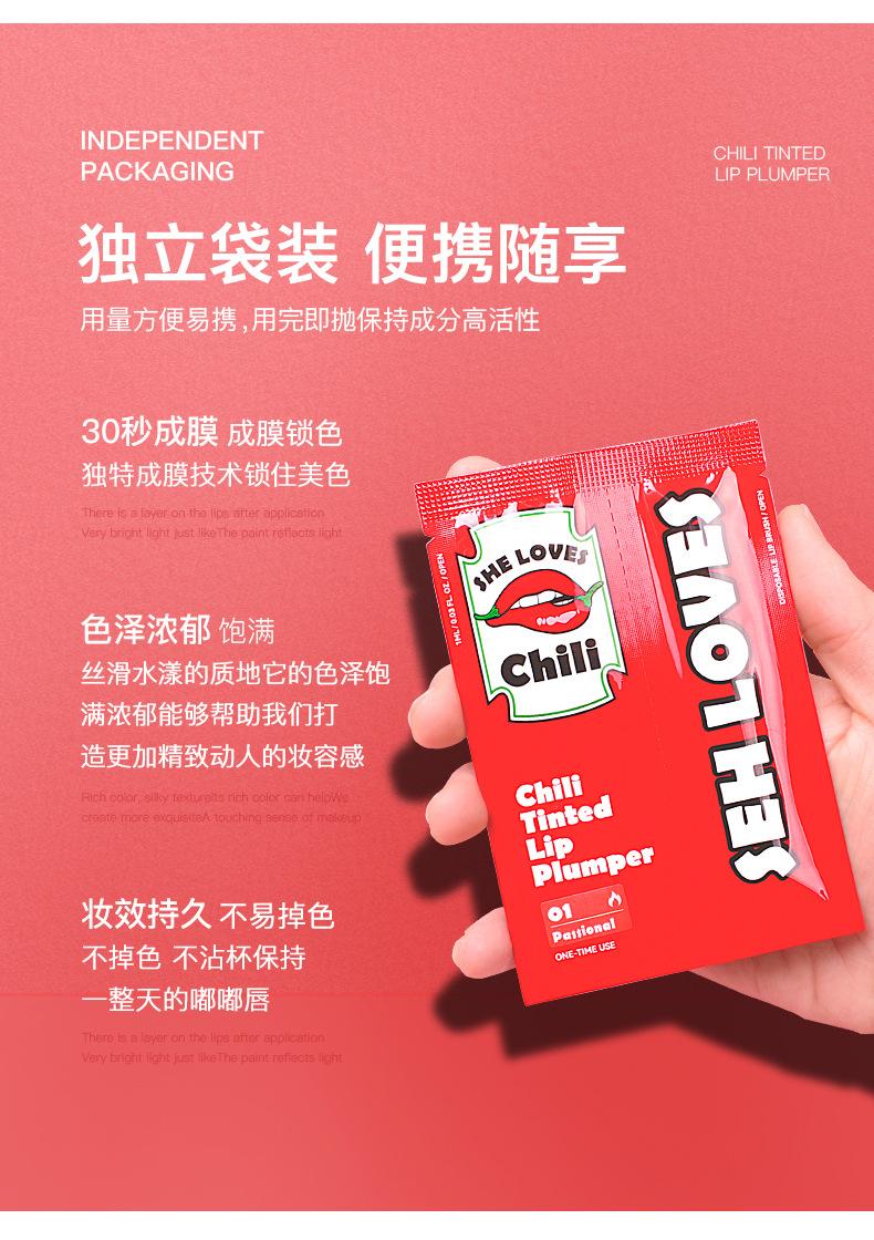 Product Introduction of Môi Mở Rộng Dầu Tinh Chất, Ớt, Bộ Dụng Cụ Nở Môi, Tinh Chất Lỏng, Tăng Mở Rộng Môi, Son Môi Skincare 4