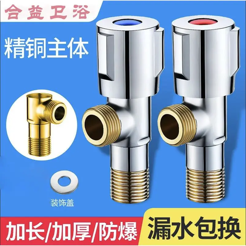 Van góc, vật liệu đồng, van dừng nước nóng và lạnh, một trong hai, van hình tam giác, 4 điểm, thích hợp cho máy nước nóng, công tắc gia dụng, được làm bằng thép không gỉ 304