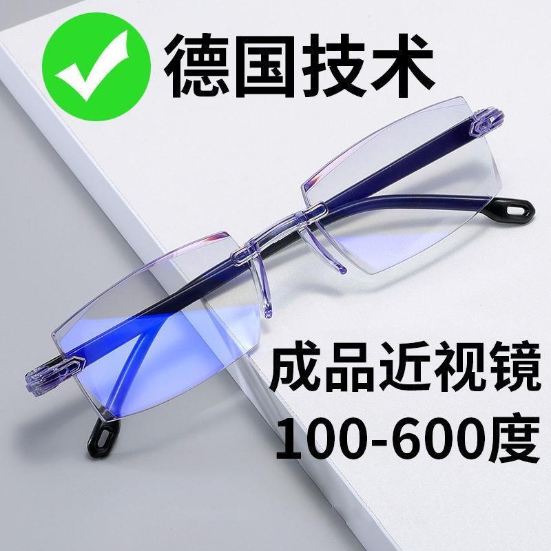 Kính Cận Thị Nam, Không Khung, Cắt Tỉa, Kính Công Sở, Chống Bức Xạ, Chống Tia Xanh, Chống Mệt Mỏi, Bảo Vệ Mắt Máy Tính, Thích Hợp Cho Độ Cận Từ 0-600 Độ 0