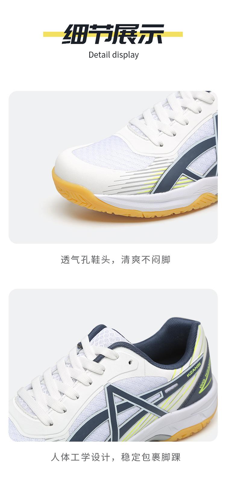 Product Introduction of Professional Volleyball Shoes for Women, Summer Breathable Non-Slip Sports Shoes for Students, Tennis Shoes for Actual Play, Badminton Shoes for Men 13