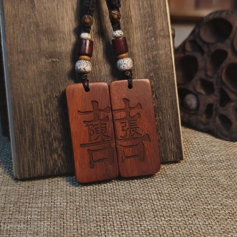 Product Introduction of Keychain Family Name Double Happiness Retro Ebony Pendant Advanced Wedding Gift 12