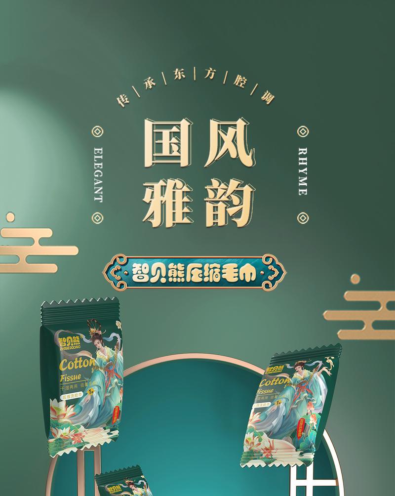 Product Introduction of Chinese Style Thickened plus-Sized Hotel Camping Compressed Towel Disposable Compressed Face Cloth Portable 0
