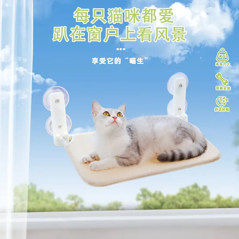 Võng Cho Mèo Gấp Gọn, Thiết Kế Nguyên Bản, Cốc Hút Đôi, Lưới Nhồi Bông Ổn Định, Thích Hợp Cho Cửa Sổ Và Tường Cửa Hàng Vật Nuôi, Nền Tảng Nhảy, Cốc Hút, Đồ Dùng Thú Cưng