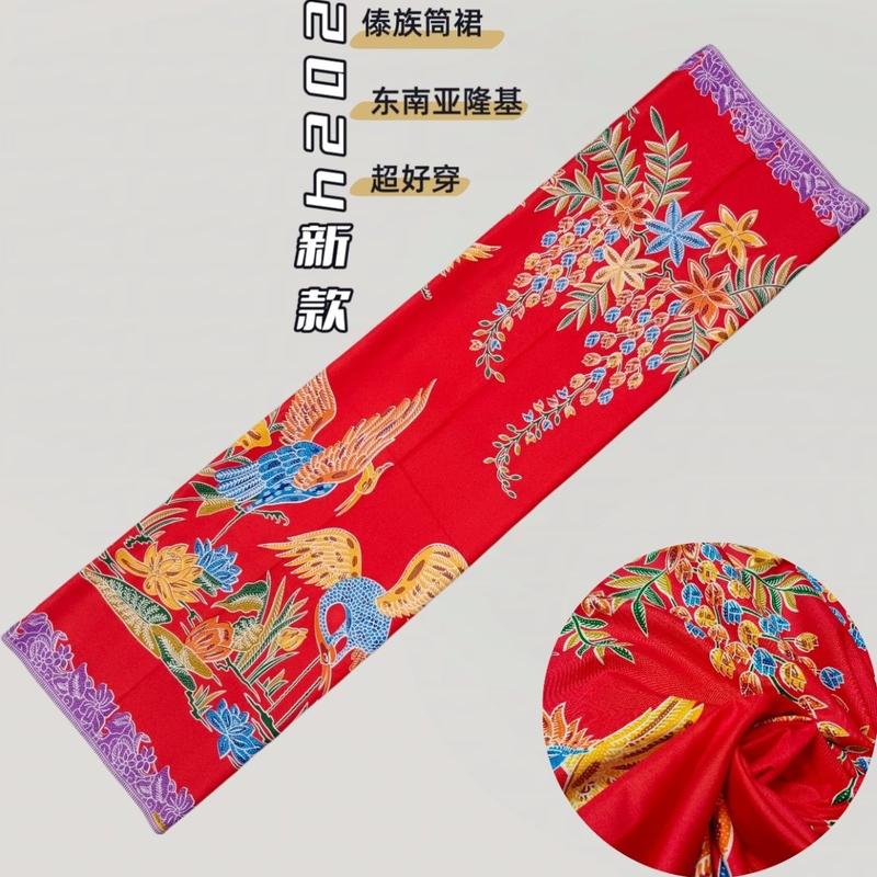 Product Introduction of Váy Sarong Myanmar Cho Nam Và Nữ, Váy Longji Thẳng, Phong Cách Dân Tộc, Dai, Thái Lan, Mới 12