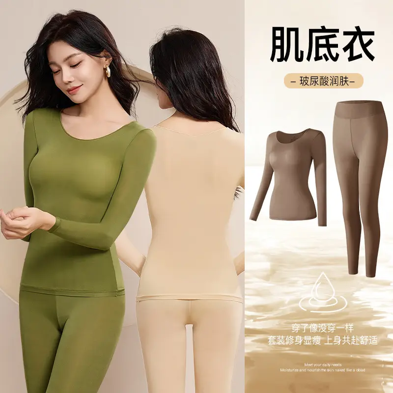 Đồ Lót Bên Trong, Dáng Ôm Sát, Không đường May, Co Giãn Lớn, Chống Tĩnh Điện, Siêu Mỏng, Áo Da Làm Đẹp Vô Hình Thích Hợp Cho Mùa Thu Và Mùa Đông, Ngăn Ngừa Cảm Lạnh 1