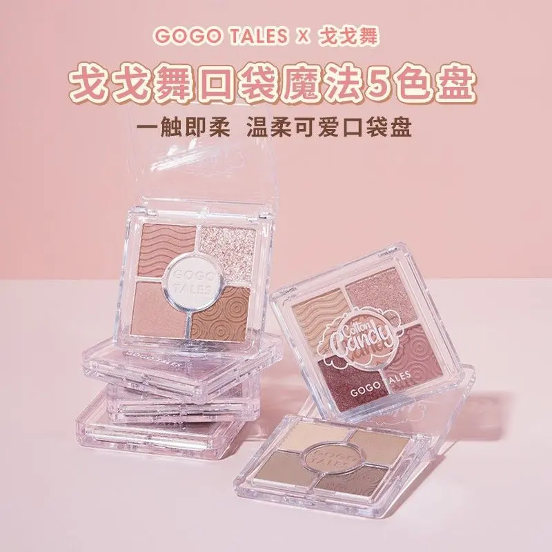 [Cumulative Hot Sales 29.858million + Pieces] GOGO TALES Five-Color Pocket Eyeshadow Palette Earth Tone Matte Shimmer Pure Desire Small Portable Female
