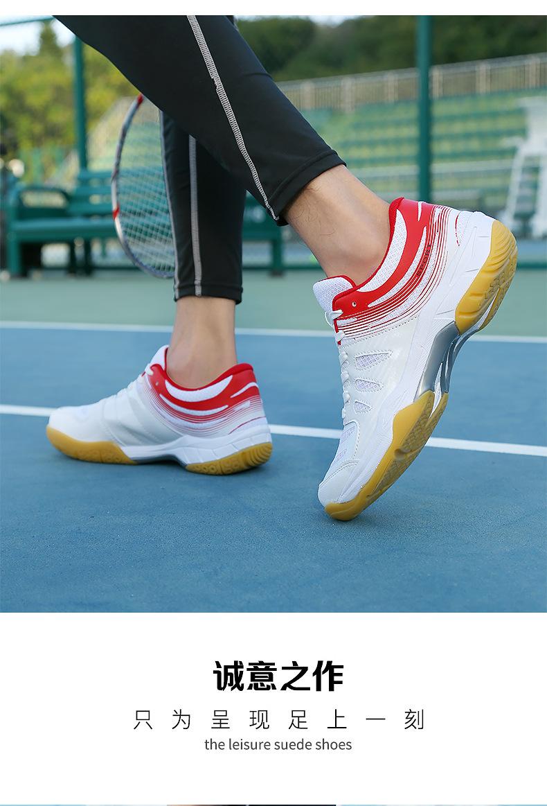 Product Introduction of In Stock Professional Badminton Shoes Tennis Shoes Volleyball Shoes Non-Slip Sneaker in Stock Professional Badminton Shoes Tennis Shoes Volleyball Shoes Non-Slip Sneaker New Spring and Summer Sneakers Sneaker Men's Shoes Badminton Shoes Table Tennis Train 22