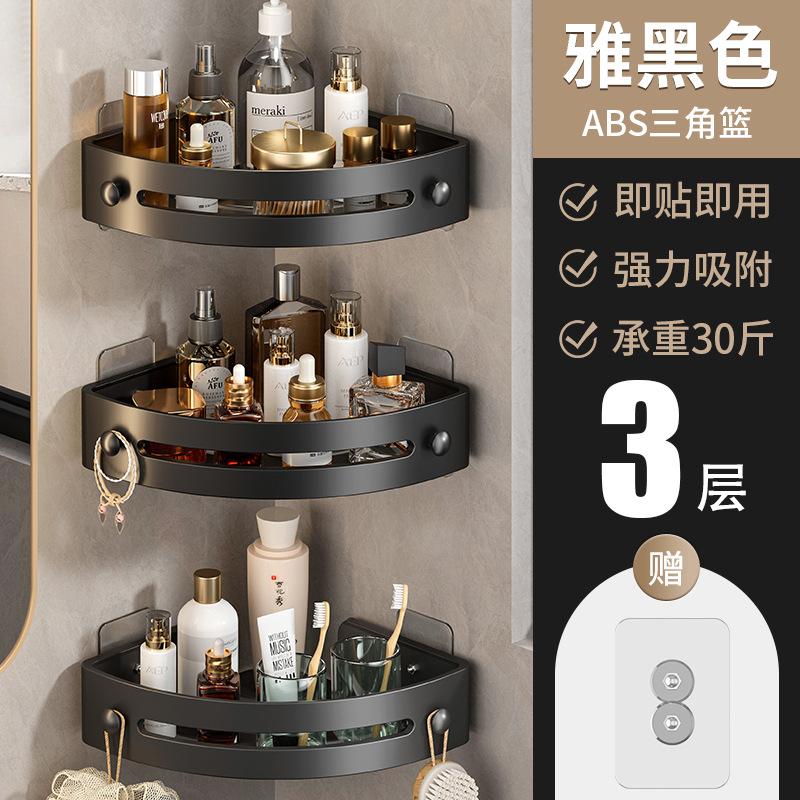 Bathroom Triangle Storage Rack Bathroom Storage Rack Bathroom Bathroom Storage Rack Punch Free Storage Rack Towel Rack dish washing soap holder 7