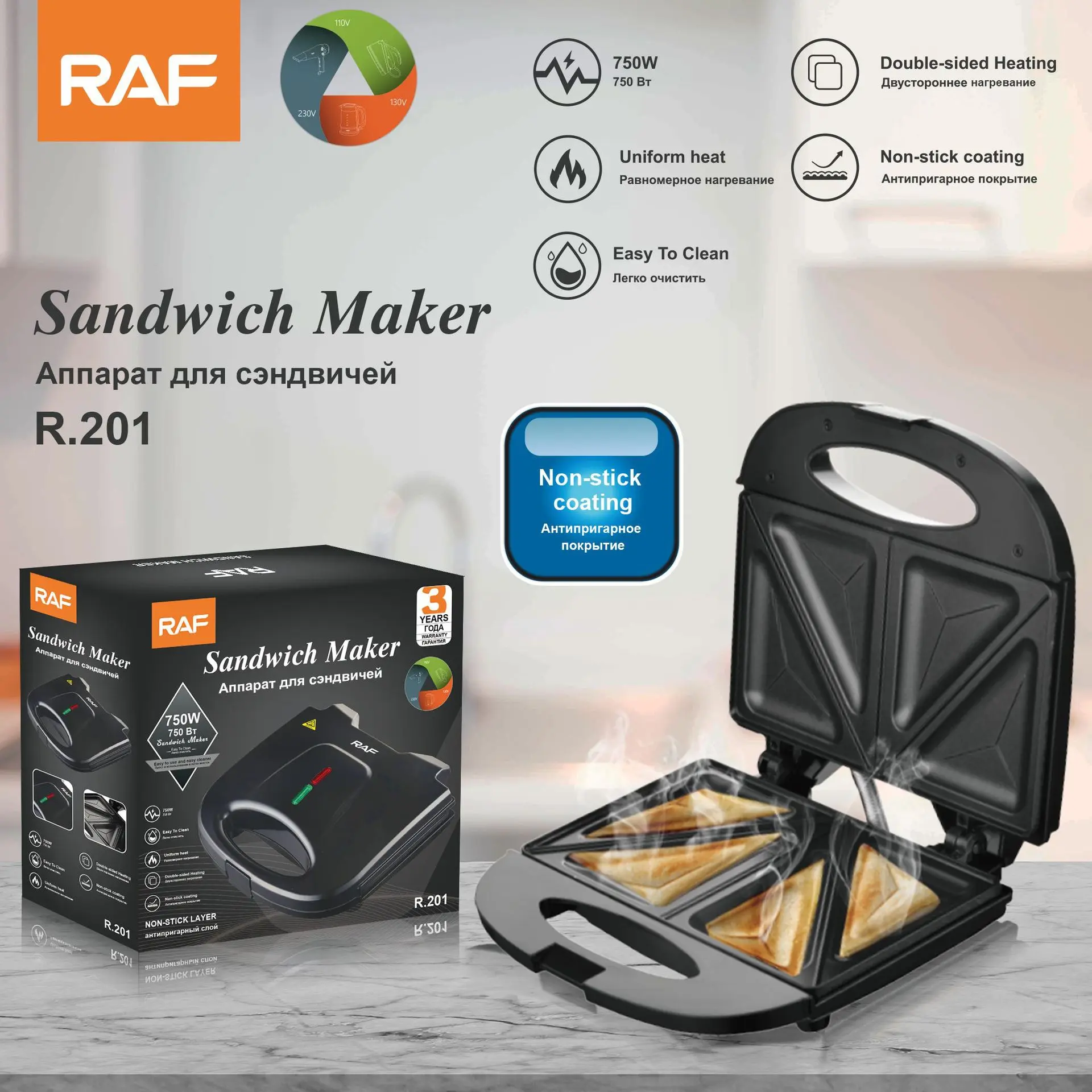 Small Sandwich Maker, 220V Multifunction Waffle Maker, Electric Donut Ice Cream Cone Grill, Cake Oven Pan Eggette Machine