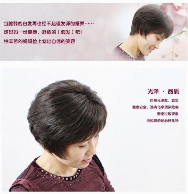 Product Introduction of Wig for Women, Wig for Middle-aged and Elderly Women Wave Wave Head Short Hair Short Straight Hair Bobo Head Wig Korean Style Wig Short Hair Wig 9