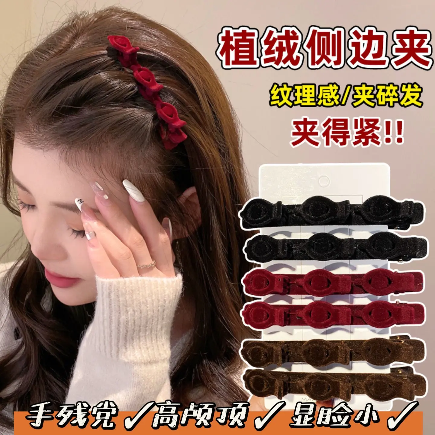 Braided hair clip with side bangs texture, broken hair arrangement, divine tool, duckbill hair clip headband, internet famous clip headband